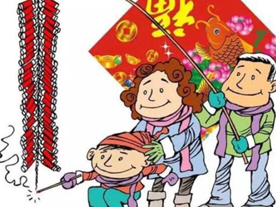 New year's Eve 