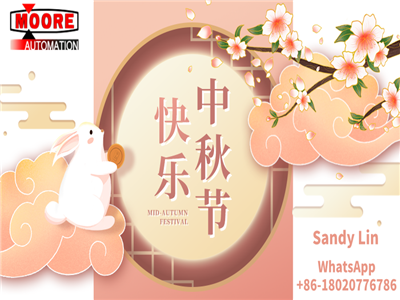 Happy Mid-Autumn Festival ! 