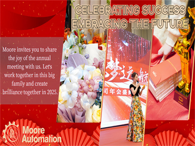The Moore Automation Annual Conference is grandly held