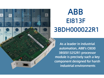 ABB CI830 3BSE013252R1: The Core Engine Driving Reliability and Intelligence in DCS Systems