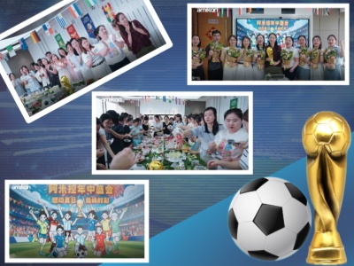 Hosts World Cup-Themed Year-End Gala Celebrating Team Spirit and Achievement