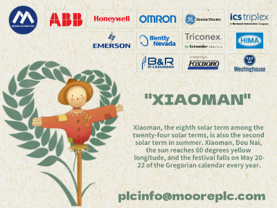 Traditional 24 solar terms in China: XIAO MAN