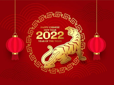 HAPPY NEW YEAR'S DAY